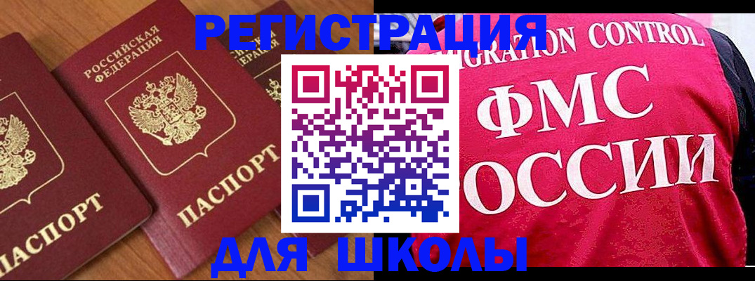 найти адрес прописки в Ярцево